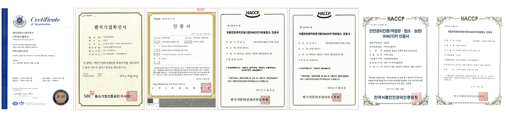 certificate_1200_2