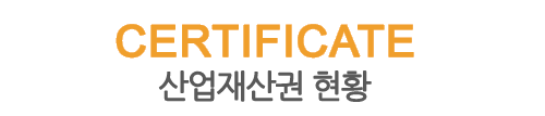 rnd_certi_text